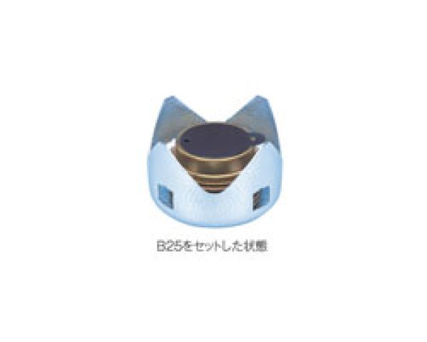 画像1: トランギア(trangia)☆TR-B25用ゴトク TR-281【送料590円 3980円以上送料無料】 (1)