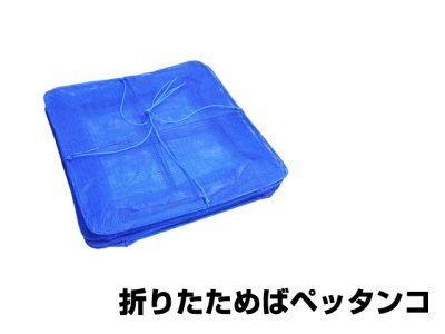 画像2: 永田金網製造☆折りたたみ式ドライネット 3段(U型ワイド開口タイプ) Sサイズ NDN-03SU