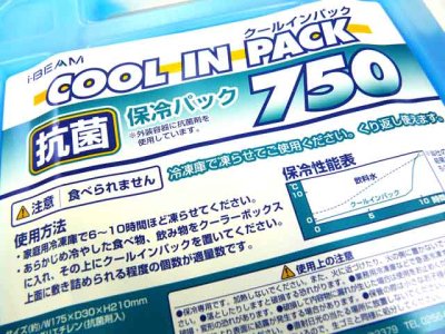 画像1: アステージ☆クールインパック(COOL IN PACK) 750【送料590円 3980円以上送料無料】