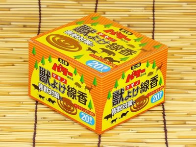 画像1: コダマ☆獣よけ線香 20巻入【送料590円 3980円以上送料無料】