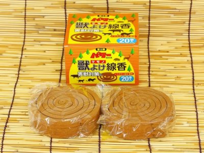 画像2: コダマ☆獣よけ線香 20巻入【送料590円 3980円以上送料無料】