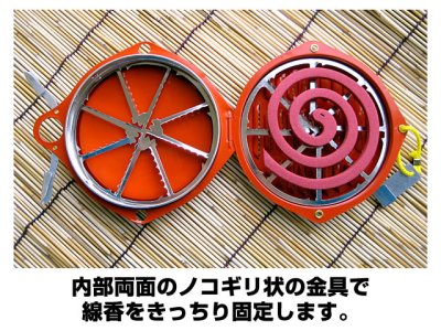 画像3: コダマ☆パワー森林香（赤色） 30巻入り ＋ 携帯防虫器 のセット【送料590円 3980円以上送料無料】