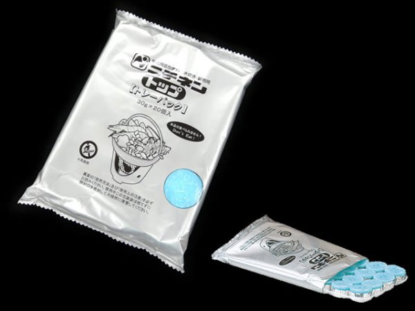 画像1: ニチネン☆業務用固形燃料 トップ トレーパック A-30 30g×20個 (1)