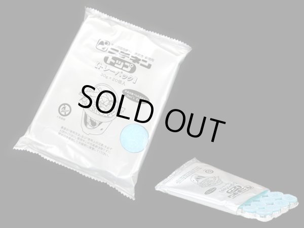 画像1: ニチネン☆業務用固形燃料 トップ トレーパック A-30 30g×20個 (1)