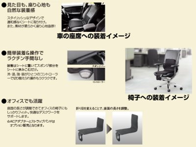 画像1: デンソー(DENSO)☆クール＆ウォームクッション 12V用 CWCDNY-BB【北・東北・沖 除き送料無料】