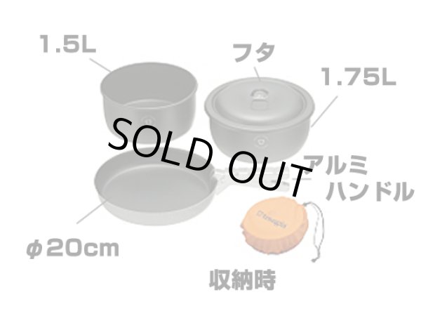 画像1: トランギア(trangia)☆ツンドラ3 TR-TUNDRA3 ブラックバージョン【全国一律送料無料】 (1)