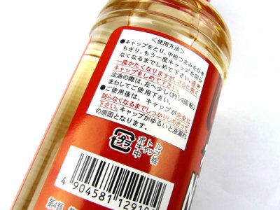 画像2: タカビシ化学☆オイルランタン用NTパラフィンオイル 500ml【送料590円 3980円以上送料無料】