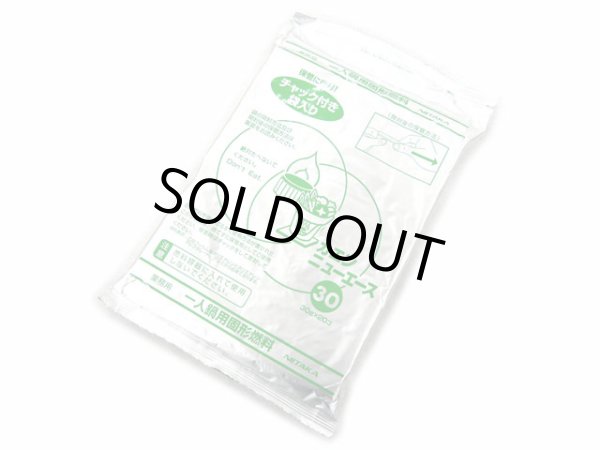 画像1: ニイタカ(NIITAKA)☆固形燃料 カエン ニューエース 30g (チャック付き袋入り) 20個入り (1)
