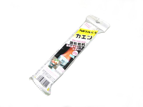 画像1: ニイタカ(NIITAKA)☆固形燃料 カエン 25g 5個入り【ネコポスだと送料220円】 (1)