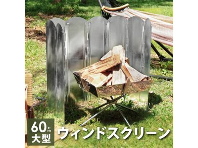 画像1: DABADA☆ウインドスクリーン 60×121.5cm windscreen【送料590円 3980円以上送料無料】