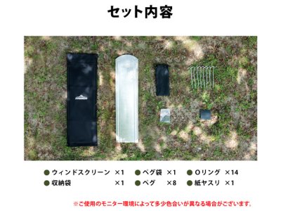 画像2: DABADA☆ウインドスクリーン 60×121.5cm windscreen【送料590円 3980円以上送料無料】