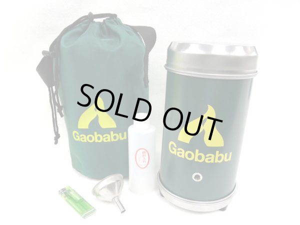 画像1: ガオバブ(Gaobabu)☆アルポット(ALPOT)＋ガオバブオリジナル4点セット (1)