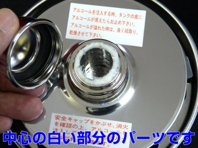 画像1: 大木製作所☆アルポット(ALPOT)　交換用ガラス芯【メール便だと送料220円】