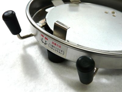 画像2: 大木製作所☆アルポット(ALPOT)　タンク受け【送料590円 3980円以上送料無料】