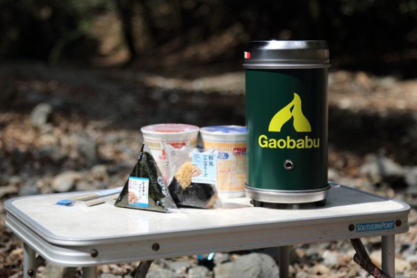 画像4: ガオバブ(Gaobabu)☆アルポット(ALPOT)＋ガオバブオリジナル4点セット (4)