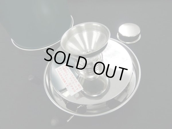 画像6: ガオバブ(Gaobabu)☆アルポット(ALPOT)＋ガオバブオリジナル4点セット (6)