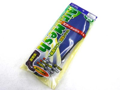 画像3: モリト(MORITO)☆is-fit　エアーメッシュ　男性用　フリー【メール便だと送料220円】