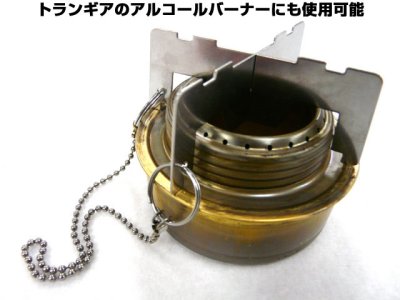 画像3: 井上事務所☆デュアルヒート(DUAL-HEAT)小缶とジェイモ(JMO)☆専用五徳IIのセット