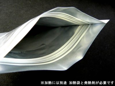 画像1: ガオバブ(Gaobabu)☆モーリアンヒートパック　オプションアルミパック 食材用