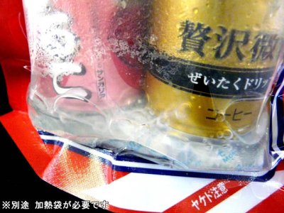 画像3: ガオバブ(Gaobabu)☆モーリアンヒートパック 発熱剤L