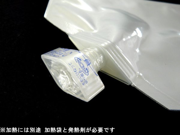画像2: ガオバブ(Gaobabu)☆モーリアンヒートパック　オプションアルミパック 液体用(上部開口タイプ) (2)