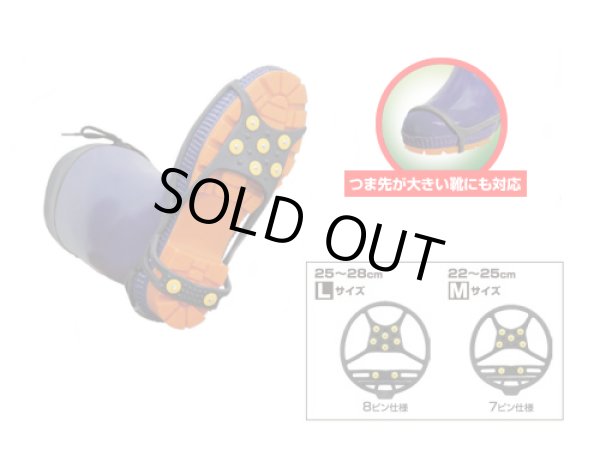 画像1: モリト(MORITO)☆アイススパイク (1)