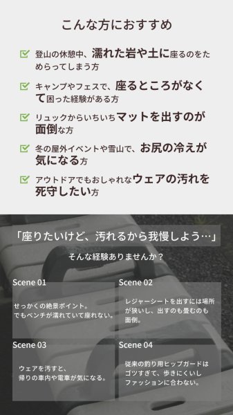 画像8: ガオバブ(Gaobabu)☆GaobabuトレッキングヒップガードG-η(ジーイータ)ラウンドタイプ　（カモフラ）※収納袋付き【同梱発送不可】 (8)