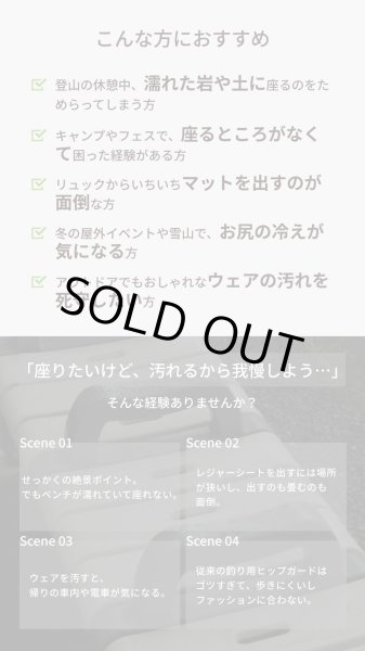 画像7: ガオバブ(Gaobabu)☆GaobabuトレッキングヒップガードG-η(ジーイータ)ラウンドタイプ　（カモフラ）※収納袋付き【同梱発送不可】 (7)