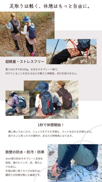 画像9: ガオバブ(Gaobabu)☆GaobabuトレッキングヒップガードG-η(ジーイータ)ラウンドタイプ　（カモフラ）※収納袋付き【同梱発送不可】 (9)