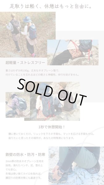 画像8: ガオバブ(Gaobabu)☆GaobabuトレッキングヒップガードG-η(ジーイータ)ラウンドタイプ　（カモフラ）※収納袋付き【同梱発送不可】 (8)