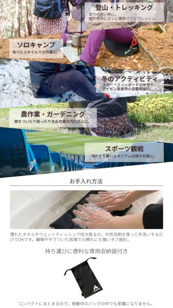 画像10: ガオバブ(Gaobabu)☆GaobabuトレッキングヒップガードG-η(ジーイータ)ラウンドタイプ　（カモフラ）※収納袋付き【同梱発送不可】 (10)