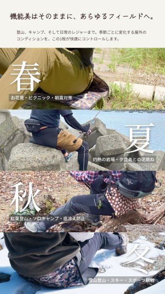 画像11: ガオバブ(Gaobabu)☆GaobabuトレッキングヒップガードG-η(ジーイータ)ラウンドタイプ　（カモフラ）※収納袋付き【同梱発送不可】 (11)