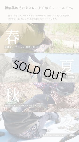 画像10: ガオバブ(Gaobabu)☆GaobabuトレッキングヒップガードG-η(ジーイータ)ラウンドタイプ　（カモフラ）※収納袋付き【同梱発送不可】 (10)