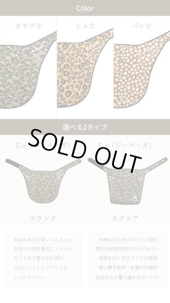 画像11: ガオバブ(Gaobabu)☆GaobabuトレッキングヒップガードG-η(ジーイータ)ラウンドタイプ　（カモフラ）※収納袋付き【同梱発送不可】 (11)