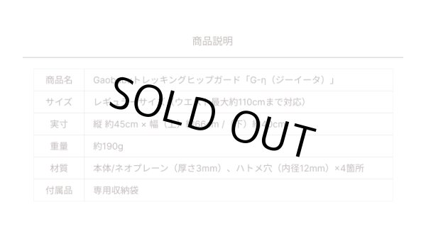 画像12: ガオバブ(Gaobabu)☆GaobabuトレッキングヒップガードG-η(ジーイータ)ラウンドタイプ　（カモフラ）※収納袋付き【同梱発送不可】 (12)