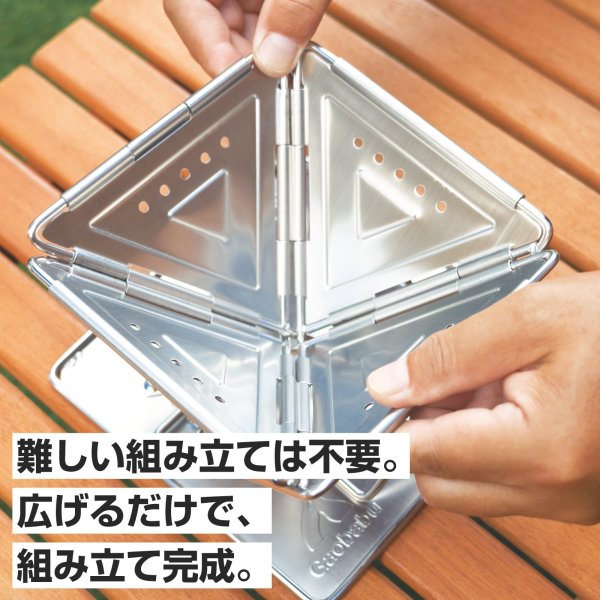 画像3: 【B6マルチグリルプレート実質無料！期間限定！】ガオバブ(Gaobabu)☆Gaobabu Gグリルmini＋GaobabuB6マルチグリルプレートセット GSET-40 (3)