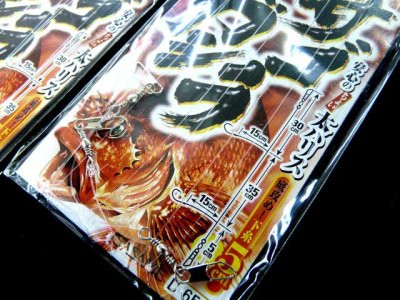 画像3: ささめ針☆堤防 カサゴ・ガシラ【メール便だと送料220円】