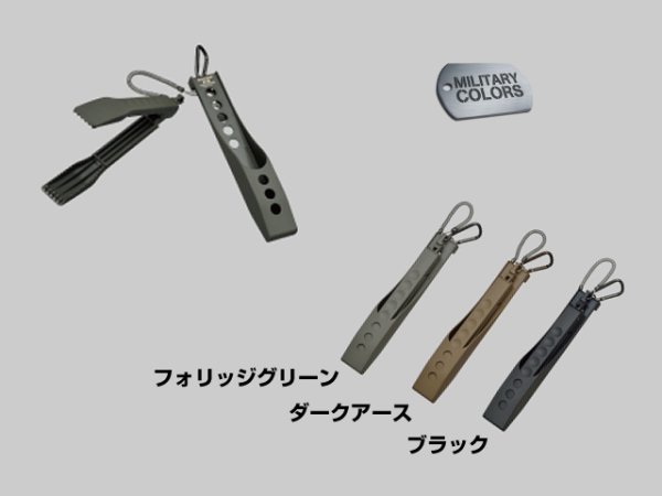 画像1: 第一精工☆ワニグリップMC＋ホルスター (1)