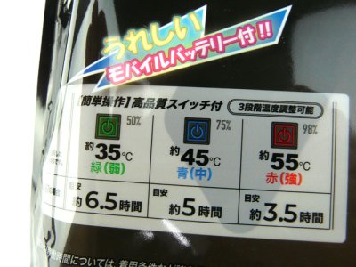 画像3: プロマリン(PRO MARINE)☆電熱インナーベストセット（モバイルバッテリー付） JA6030 ブラックS