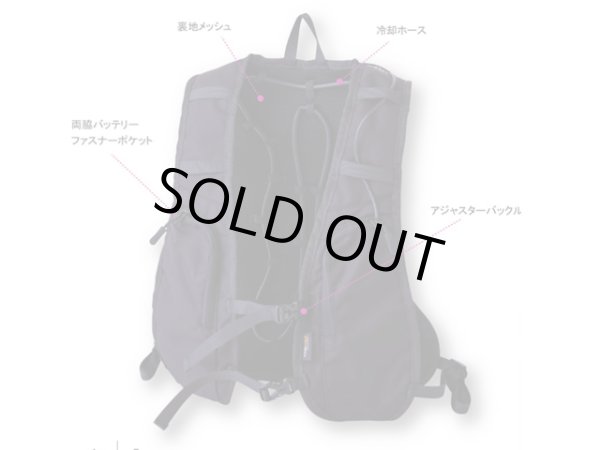 画像1: 三愛(SAN-AI)☆chusan Ah!ISSU アイスウォータークーリングベスト ICW002 バッテリー付き (1)