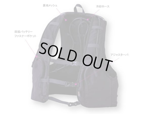 画像1: 三愛(SAN-AI)☆JOBSARMOR アイスブロウベスト JA603W バッテリー付き (1)