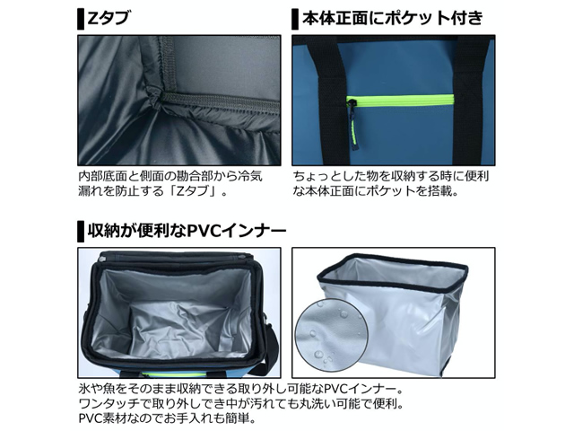 ダイワ(DAIWA)☆ソフトクール 800【送料590円 8千円以上送料無料】 - アウトドア・キャンプ・レジャー用品専門店「Gaobabuショップ」