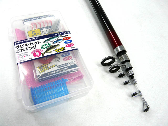 数量は多 プロマリン ミニコンパクトサビキ釣りセット DX165 materialworldblog.com
