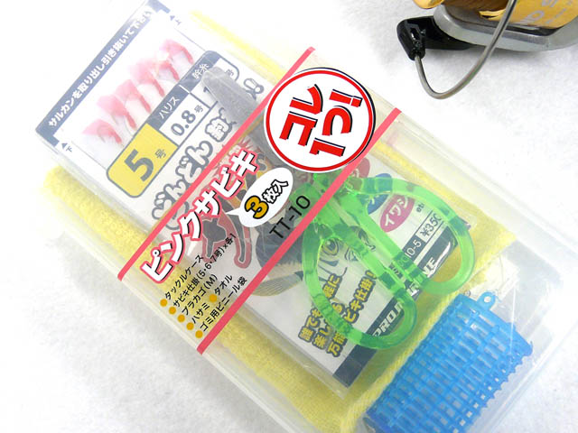プロマリン(PRO MARINE)☆PG ミニコンパクト サビキ釣りセットDX 165【送料590円 8千円以上送料無料】 -  アウトドア・キャンプ・ファミリーフィッシング専門店「ガオバブショップ」