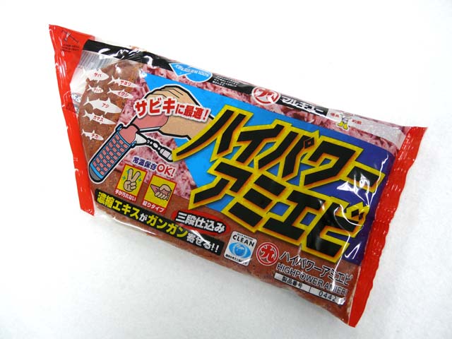 マルキユー☆常温保存可能　ハイパワーアミエビ（ウェットタイプ）【送料590円 3980円以上送料無料】