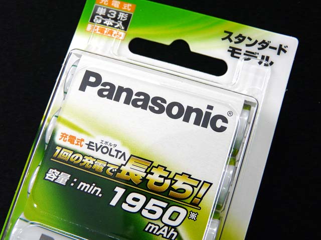 パナソニック Panasonic 充電式エボルタ 単3形ニッケル水素電池 8本パック スタンダードモデル Bk 3mle 8b ネコポスだと送料2円 アウトドア キャンプ ファミリーフィッシング専門店 ガオバブショップ パナソニック Panasonic 充電式エボルタ 単3形ニッケル水素電池 8本パック スタンダードモデル Bk 3mle 8b ネコポスだと送料2円 アウトドア キャンプ ファミリーフィッシング専門店 ガオバブショップ