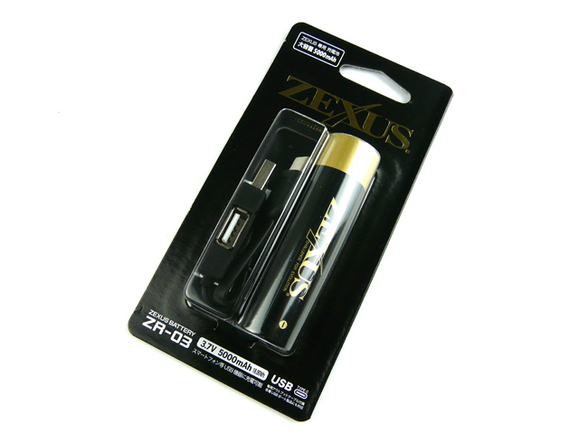冨士灯器☆ZEXUS専用電池 ZR-03（5000mAh）