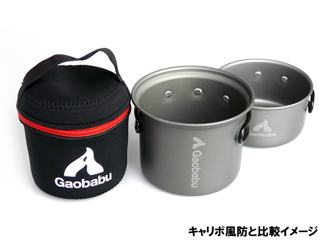 6986円 セール特価 ガオバブ Gaobabu Gaobabuキャリボ風防 アルミクッカーSOLO 1000セット GSET-19