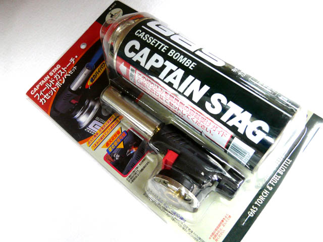 キャプテンスタッグ(CAPTAIN STAG)☆フィールドガストーチ・カセットボンベセット【送料590円(北・東北・沖 除く)】 -  アウトドア・キャンプ・ファミリーフィッシング専門店「ガオバブショップ」
