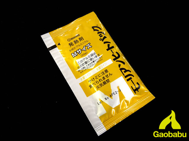 ガオバブ(Gaobabu)☆モーリアンヒートパック 発熱剤M【メール便だと送料220円】